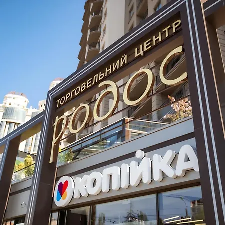 Rodos Arcadia Одеса