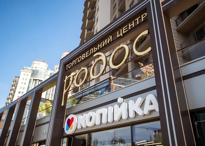 Rodos Arcadia Одеса